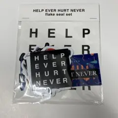 新品未開封 藤井風 フレークシールセットHELP EVER HURT NEVERのサムネイル