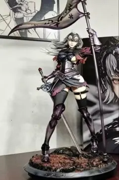 FGO ジャンヌ・ダルク オルタ ガレージキット 完成品 大きさ約70cm