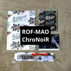 【お買い得セット】Aim Higher 4点