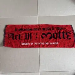 G-DRAGON 2017 WORLD TOUR Act III : MOTTE