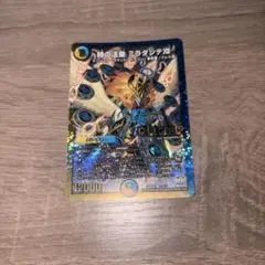 時の法皇 ミラダンテXII LEGEND