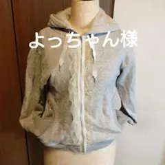 LANVIN　パーカー