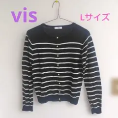vis Lサイズ ボーダーカーデ　黒白　ウール混