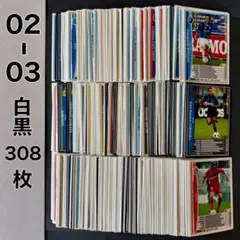 2026年最新】WCCF 白黒 コンプの人気アイテム - メルカリ