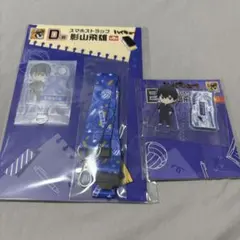【未使用】ハイキュー　グッスマくじ　影山飛雄　スマホストラップ　アクリルスタンド