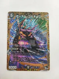 2026年最新】アーテル•ゴルギーニの人気アイテム - メルカリ