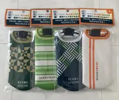 綾鷹　BEAMS 保冷ペットボトルカバー　全4種セット　コカコーラ　新品　未使用