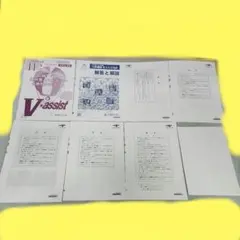 m.nyhn様 リクエスト 2点 まとめ商品