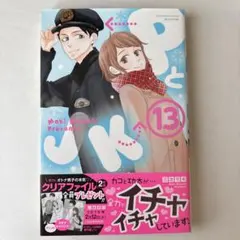 Item thumbnail for item 77e90808-c889-4d9f-a08e-9a4626827d84