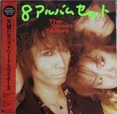 2025年最新】ストリートスライダーズ レコードの人気アイテム