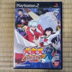 PS2ソフト　犬夜叉奥義乱舞