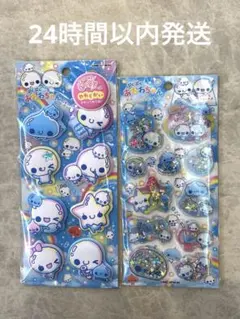 正規品　あわわちゃん　もっちりシール　スパンコールパーティー　2セット
