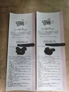 ディズニー　フリードリンク　優先入場整理券