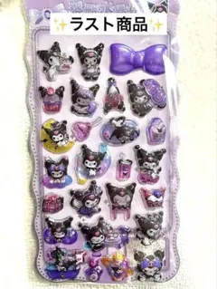 ロッチ様 リクエスト 3点 まとめ商品