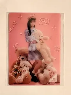 Item thumbnail for item a899a03d-36a8-476c-97b7-7d89f7c6102c