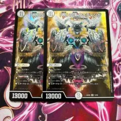 「祝」の頂ウェディング　2枚　ウエディングのサムネイル