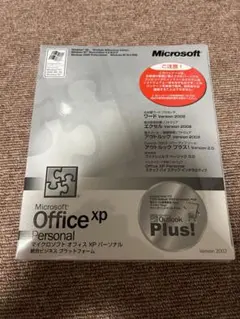 未開封 Microsoft Office XP Personal
