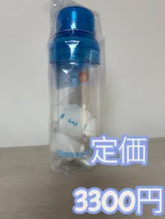 新品 シナモロール マスコット入 セパレートボトル 水筒 480ml サンリオ