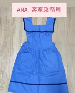 2025年最新】キャビンアテンダント エプロンの人気アイテム - メルカリ