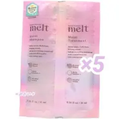 melt メルト モイスト シャンプー トリートメント お試し 5セット