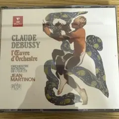 SACD ドビュッシー:管弦楽曲全集 マルティノン/フランス国立放送局o. 他