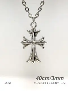 新品《クロスネックレス 40cm》小豆チェーン ステンレス