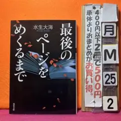 ぴろり様 リクエスト 2点 まとめ商品