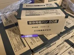 kou1088様 リクエスト 2点 まとめ商品