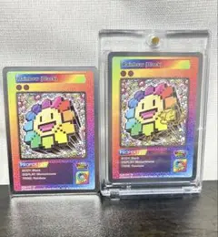井上陽水 リバーサイドホテル 901 オレンジ キーホルダー - メルカリ