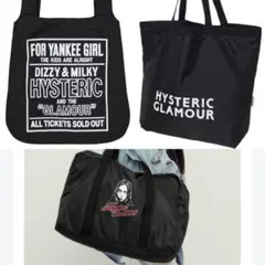 ヒステリックグラマー トートバッグ エコバッグ X-girl ボストンバッグ 