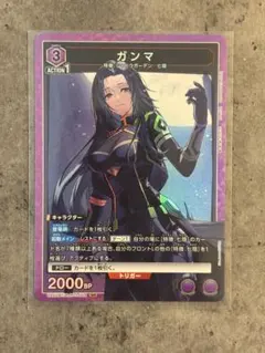 ユニオンアリーナ 陰の実力者になりたくて！ ガンマSR - メルカリ