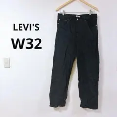LEVI'S PREMIUM W32 リブケージ ストレート ブラック