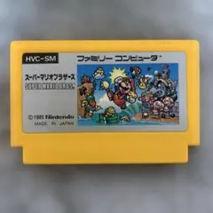 スーパーマリオブラザーズ HVC-SM
