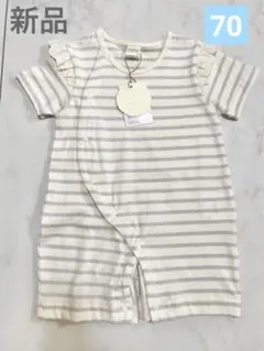 新品　テータテート カバーオール　70 ボーダー　女の子　パステル　フリル