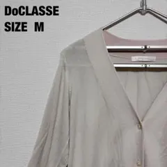 DoCLASSE ドゥクラッセ ロングカーディガン ピンク系　Mサイズのサムネイル