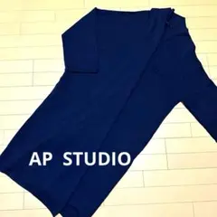 ✨【美品】AP STUDIO/ロングニットガウン/カーディガン/シルク混✨のサムネイル