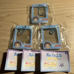 あんスタ　天満光　みにコレ　ミニフォトフレームキーチェーン