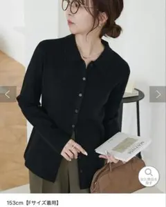 discoat モチモチ衿付前ボタンプルオーバー