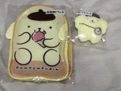 ポムポムプリン当たりくじ⑧マスコットと⑨収納バッグの2個セット