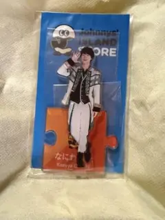 なにわ男子　大橋和也公式写真 12枚まとめ売り＋第1弾アクスタ