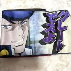 ジョジョの奇妙な冒険　一番くじ　タオル　K賞 東方仗助