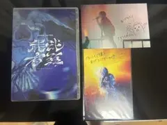 syudou live 2023我武者羅Blu-ray サイン入りポストカード付