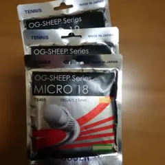 OG-SHEEP Series MICRO 18 テニスガット　3張り分