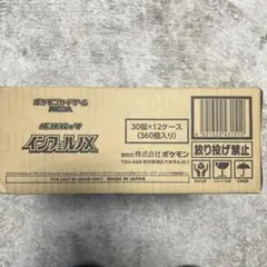 カートン】ポケモンカードゲームMEGAインフェルノX12BOX 完全未開封