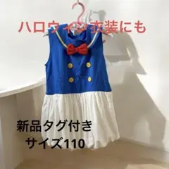 futafuta バースデー　フタフタ　ドナルド　キッズ　ワンピース　なりきり