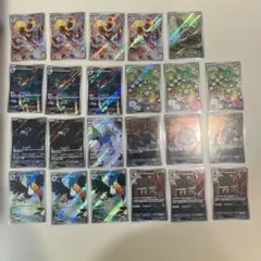 ポケカ アビスアイ AR まとめ売り　23枚