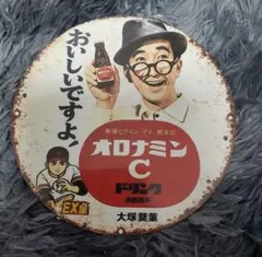 2026年最新】看板 オロナミンcの人気アイテム - メルカリ