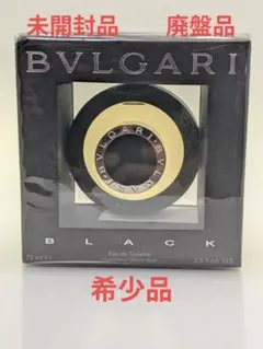 【新品未開封】BVLGARI ブルガリ ブラック香水75ml 2026年最新】ブルガリブラック 75mlの人気アイテム - メルカリ