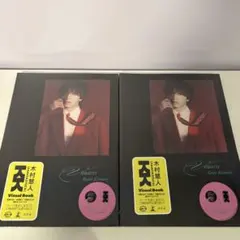 木村慧人ビジュアルブック『Visuarts』④