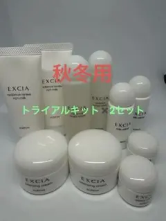 アルビオン エクシア ラディアンスリニュー ローション 21ml×7本